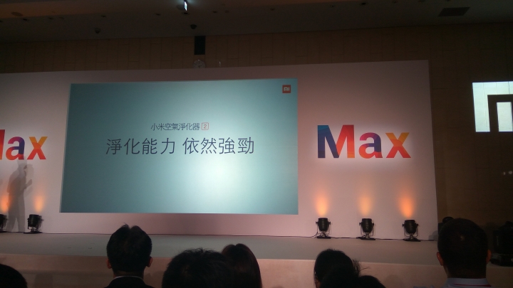 小米夏季2016新品發佈會 附小米手環2開及中國10次發表會禮包列表  圖多