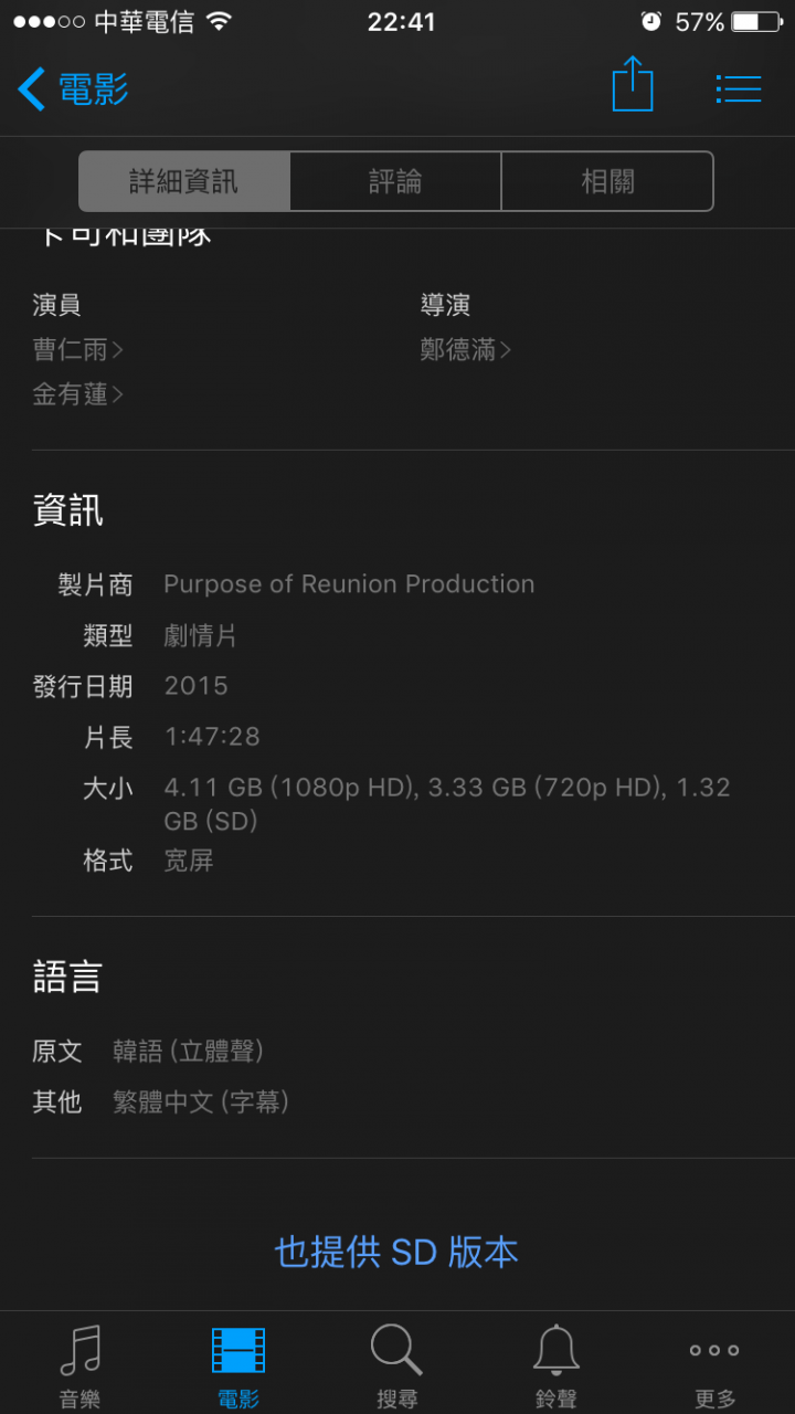 分享一個可以刪除暫存檔,增加內部空間的方法.