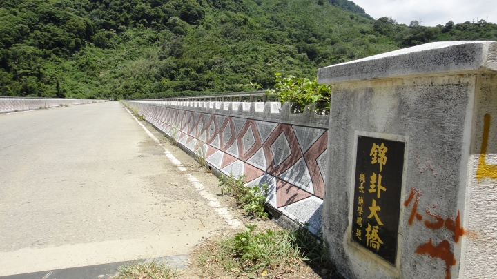 2016-07-16走一趟「八卦力道路」苗栗泰安至南庄（上）