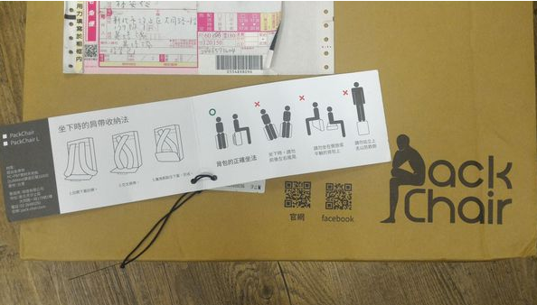 [包包使用心得分享]Packchair椅子包：通勤族的最愛
