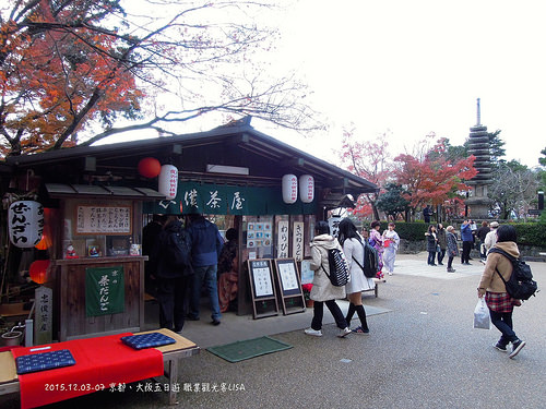[走跳] 日本京都、大阪自助五日遊 DAY2（中）- 清水寺、地主神社、八橋泡芙、八阪塔、石板小路、八坂神社