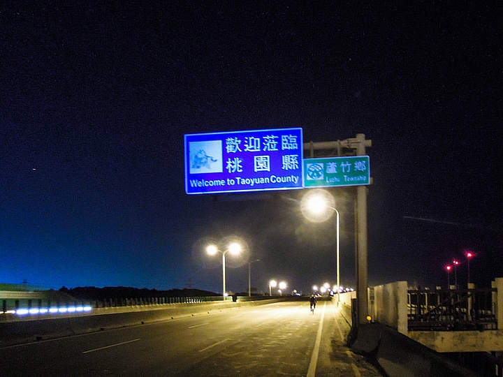 環島17天