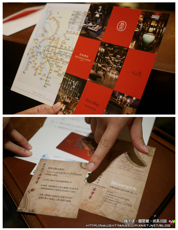 霍格華茲現身《君品酒店》，親子住房開趴〈戰甲武士尋寶季〉大享駕駛機器戰警趣