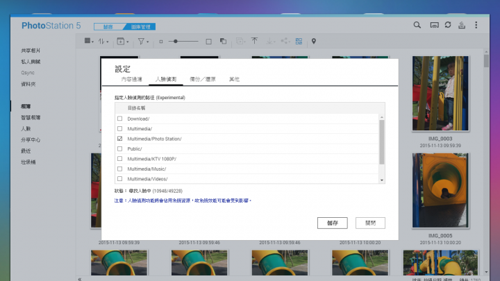 QNAP TS251A 新機使用心得(初入門者)簡單分享