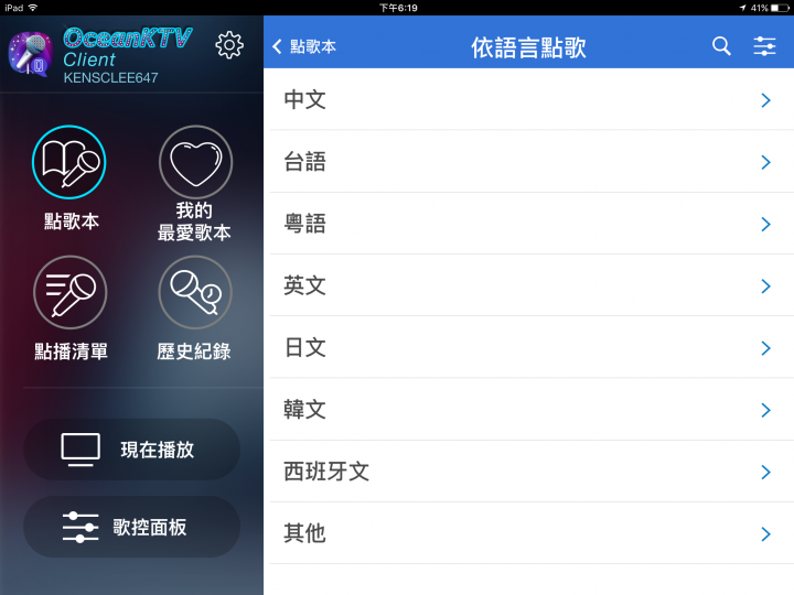 QNAP TS251A 新機使用心得(初入門者)簡單分享