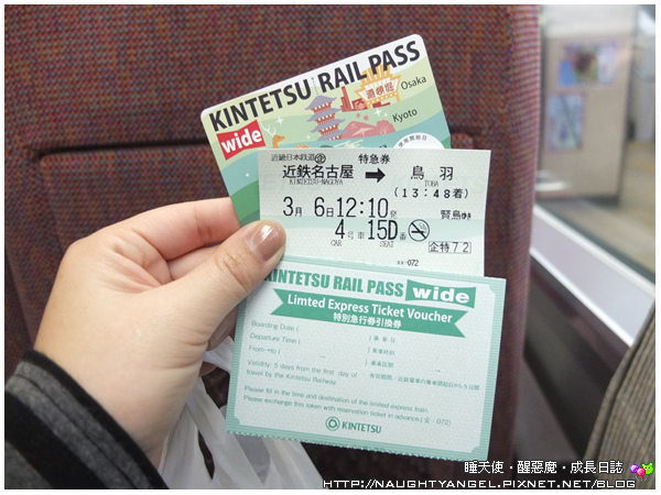 【中部國際機場】伊勢、志摩、鳥羽&三重縣精選52處之夢想達陣親子景點必爬文篇