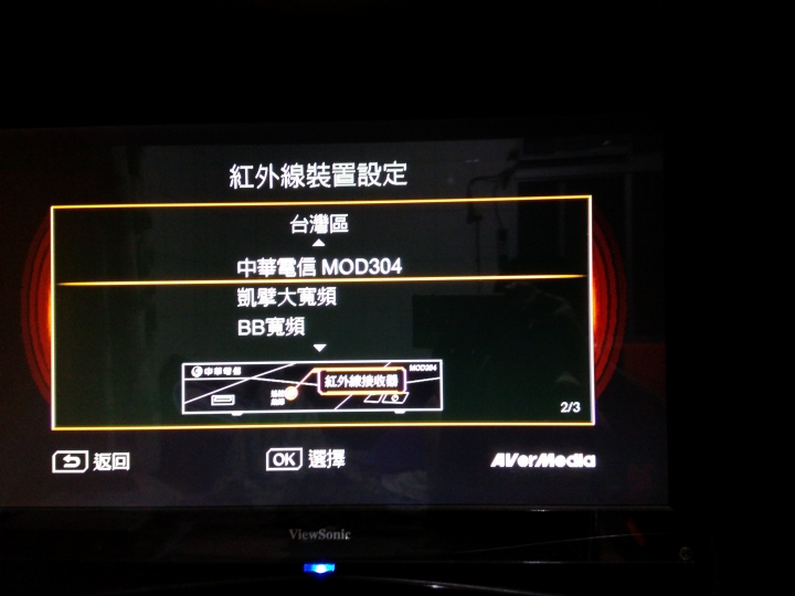 圓剛超級錄影王ER310--奧運精彩賽事不錯過
