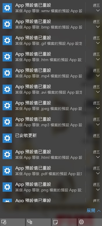 Win10最近的更新檔後，使電腦無法撥放測試音效