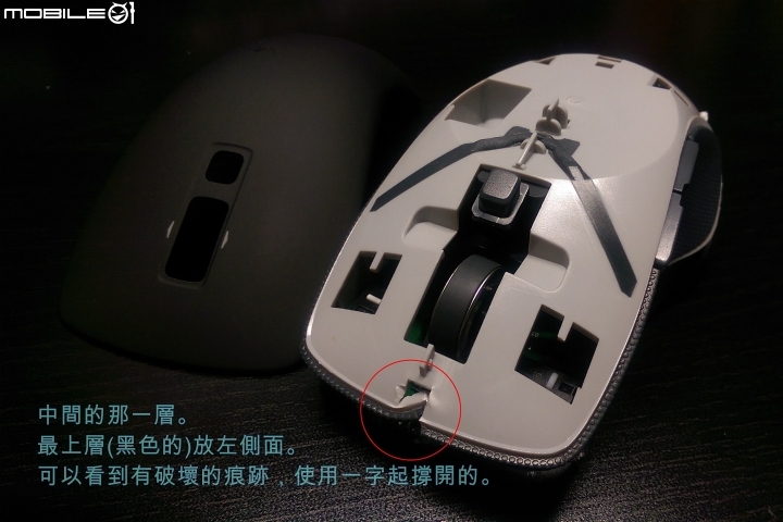 羅技 logitec M560 無線滑鼠 拆解