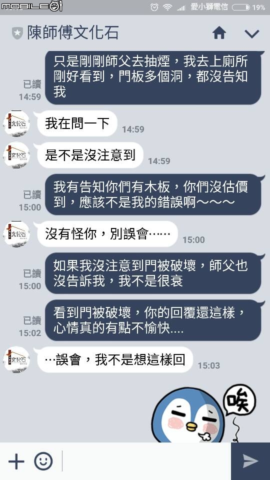 [黑特]文化石廠商