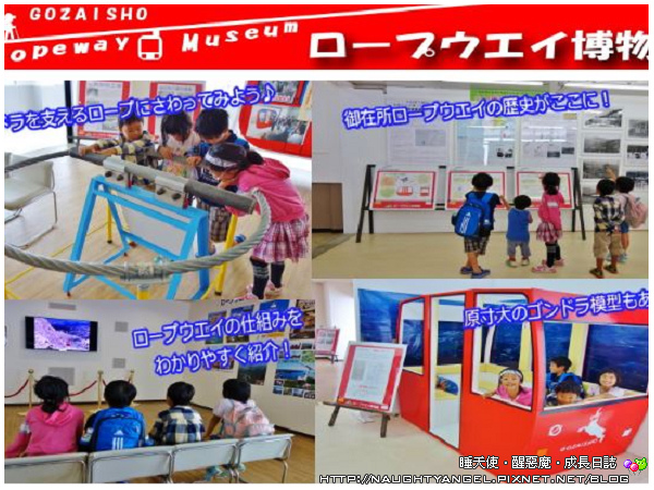 【中部國際機場】伊勢、志摩、鳥羽&三重縣精選52處之夢想達陣親子景點必爬文篇