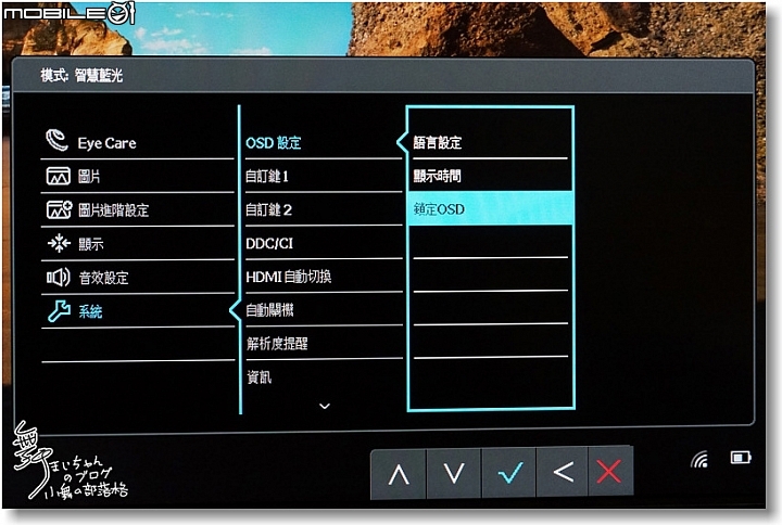 【光智慧‧點亮你的視界】BenQ EW2775ZH~27吋大螢幕大大好用之體驗心得