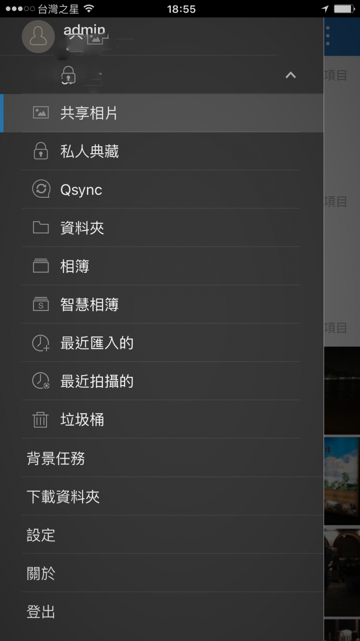 QNAP TS251A 新機使用心得(初入門者)簡單分享