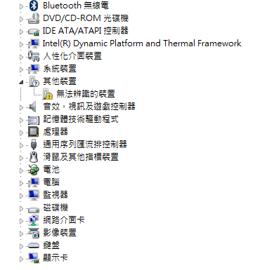 ROG GL752VW 降板WIN7觸碰板問題