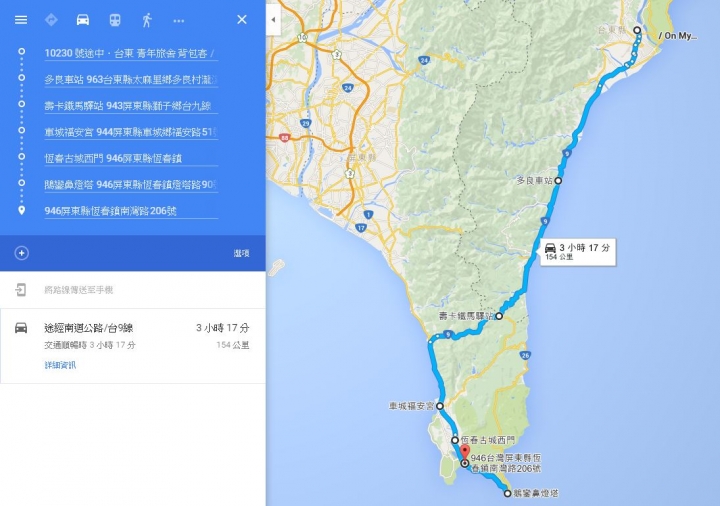 人生第一次九天機車環島 with NXC125A