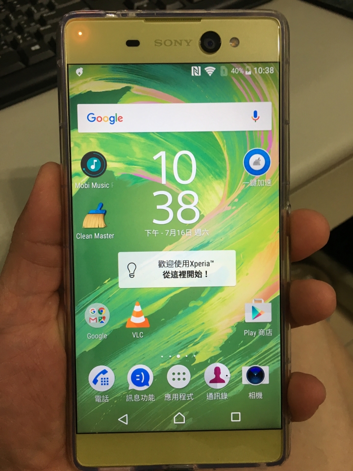 SONY Xperia XA Ultra