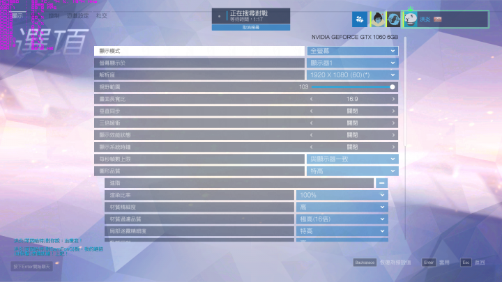 中階新血卡 微星 GTX1060 GAMING X 6GD5顯示卡