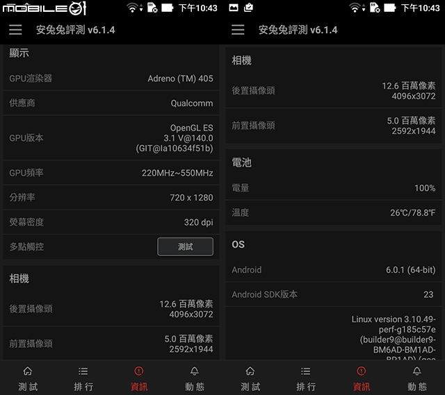 5000mAh超大電量 -- 華碩 ASUS ZenFone Max 開箱 + 反向回充測試