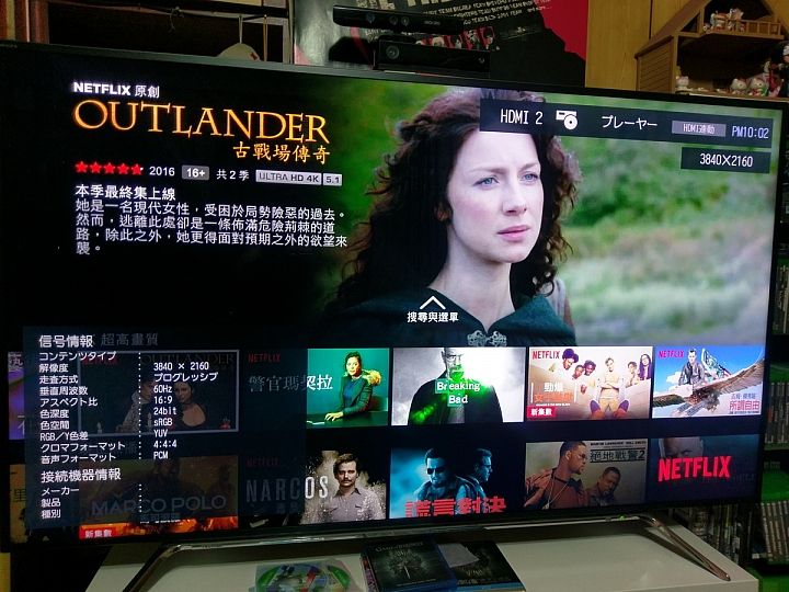 Panasonic ULTRA HD UB900 + Yamaha YSP-5600 + TOSHIBA 65Z20X 使用心得簡單分享