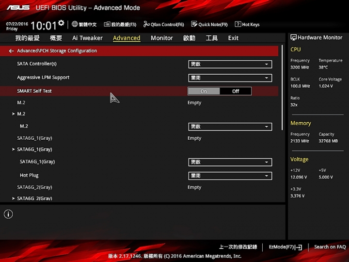 Windows 10 重新啟動就"自動"進入bios...