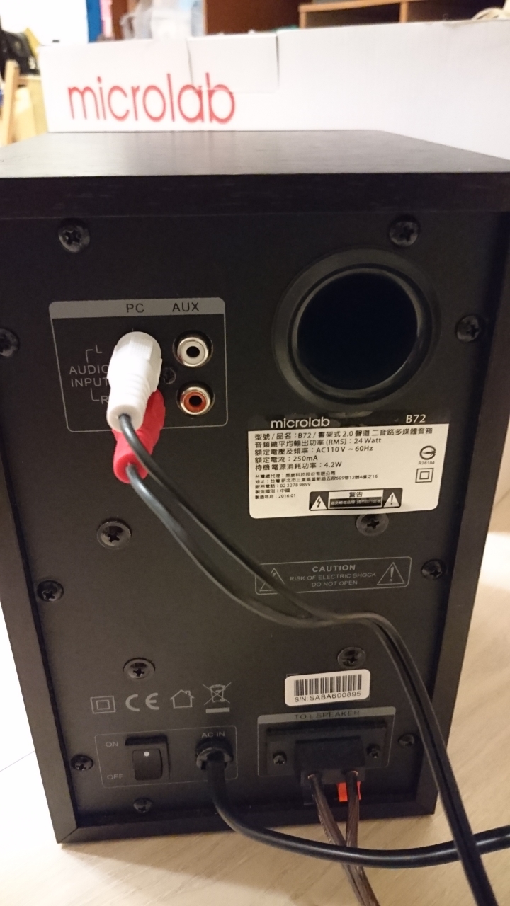 【開箱】Microlab B72 經典書架形喇叭 開箱 - Mobile01