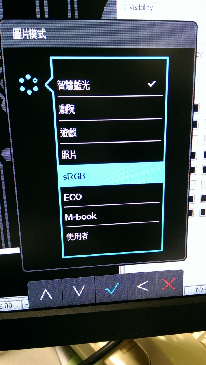 [試用心得] BenQ光智慧護眼螢幕 EW2775ZH