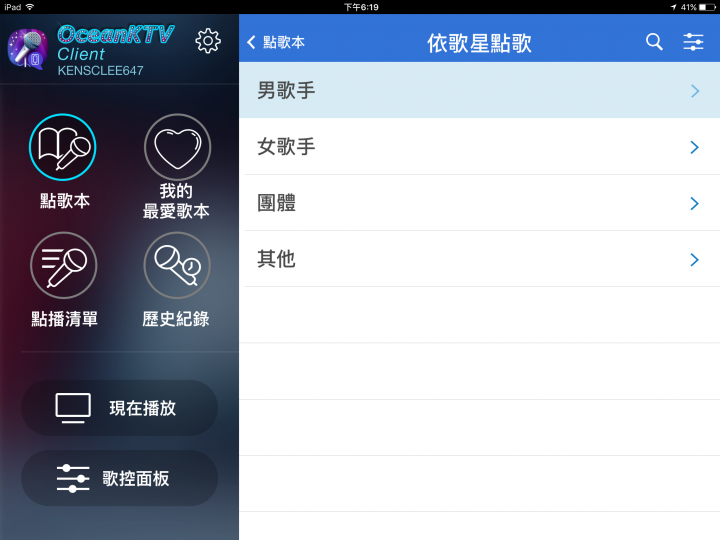 QNAP TS251A 新機使用心得(初入門者)簡單分享