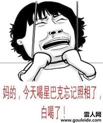///開箱///懶武素跟靡財武素一起跟我回家做好朋友