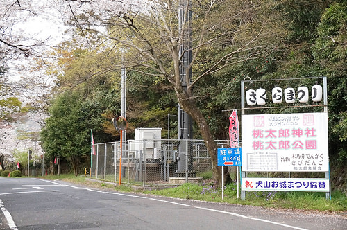 [愛知.犬山] 桃太郎神社：充滿囧趣的迷你遊樂園!