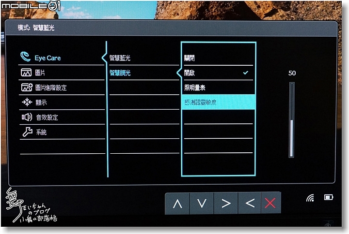 【光智慧‧點亮你的視界】BenQ EW2775ZH~27吋大螢幕大大好用之體驗心得