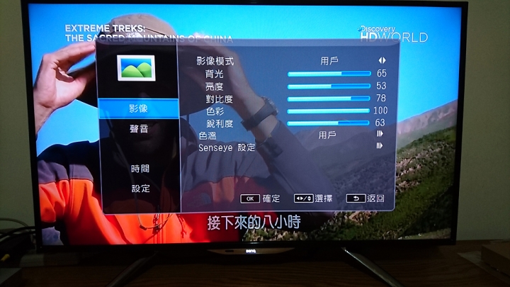 BENQ 43IW6500 不專業DIY開箱