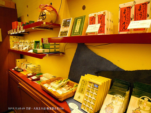 [走跳] 日本京都、大阪自助五日遊 DAY1（中）- 京都拉麵小路、中村藤吉、Hotel Gimmond Kyoto