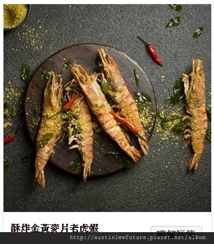 台北信義 W Hotel the kitchen table 海鮮之夜 星鮮貨 體驗