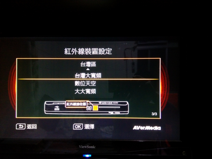 圓剛超級錄影王ER310--奧運精彩賽事不錯過