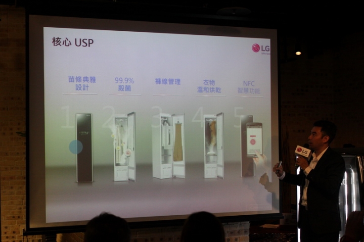 科技的進步、懶人的極致！「LG家電大賞體驗會」心得分享。