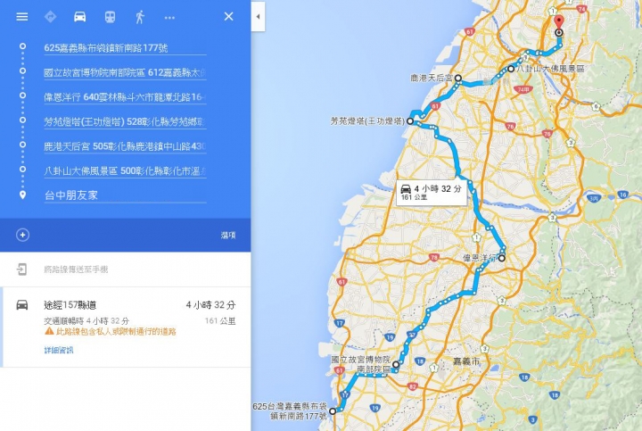 人生第一次九天機車環島 with NXC125A
