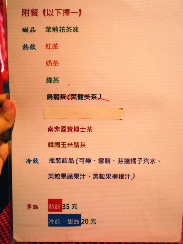 【新北市 瑞芳/瑞芳車站】PaPa Pasta 阿爸義式音樂餐廳-融合台式大眾口味