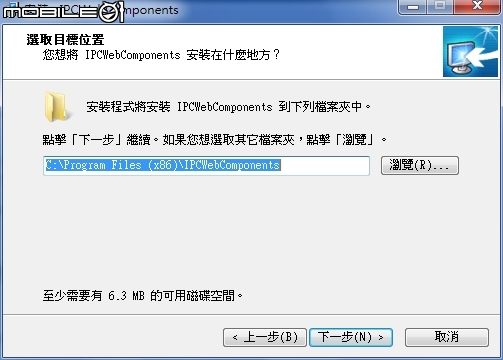[開箱] Foscam R2 EF8166 [1080P無線IPCAM + Blue Iris]