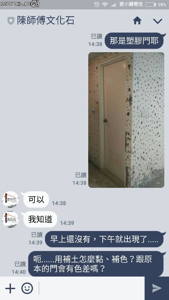 [黑特]文化石廠商