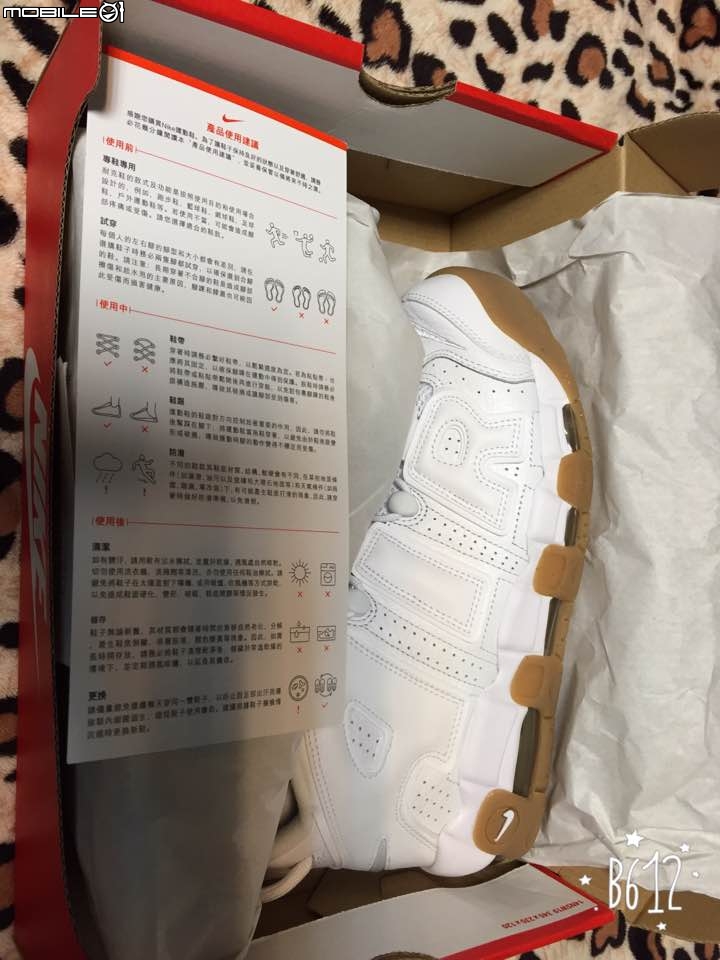 =天下第二=NIKE AIR MORE UPTEMPO White Gum 全白膠底開箱