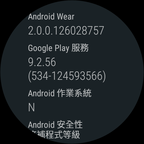 Wear 2.0