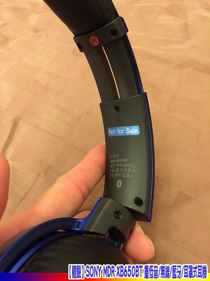 【體驗】SONY MDR-XB650BT 重低音/無線/藍牙/耳罩式耳機