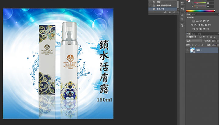 請教各位高手 大圖縮小模糊的問題
