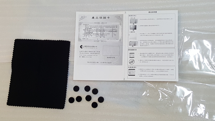 新手上路之不專業開箱文