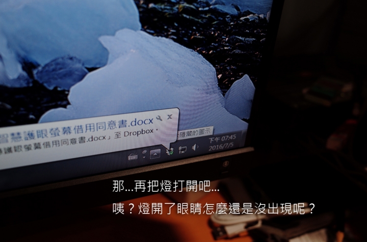 【試用紀錄】BenQ_EW2775ZH