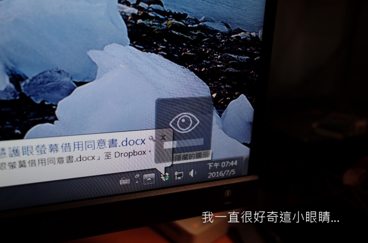 【試用紀錄】BenQ_EW2775ZH