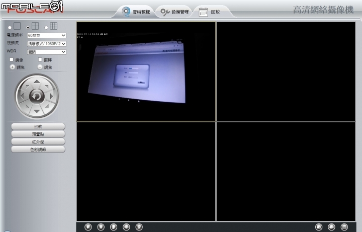 [開箱] Foscam R2 EF8166 [1080P無線IPCAM + Blue Iris]