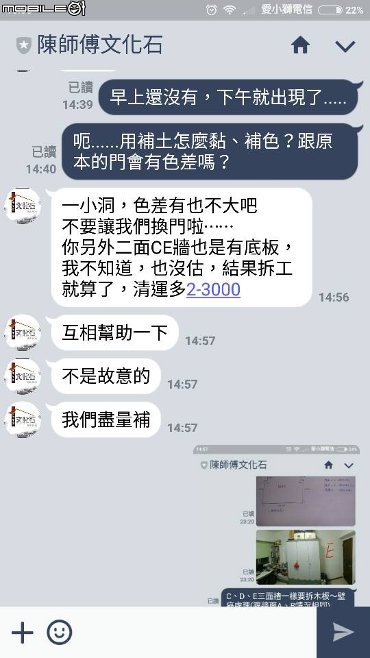 [黑特]文化石廠商