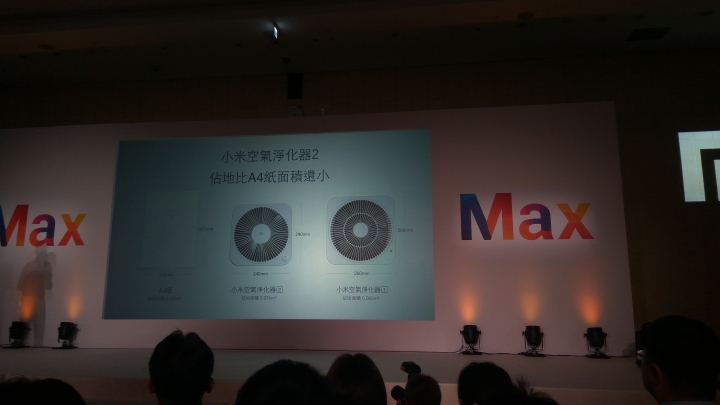 小米夏季2016新品發佈會 附小米手環2開及中國10次發表會禮包列表  圖多