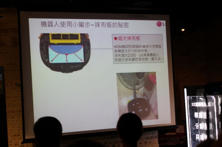 科技的進步、懶人的極致！「LG家電大賞體驗會」心得分享。